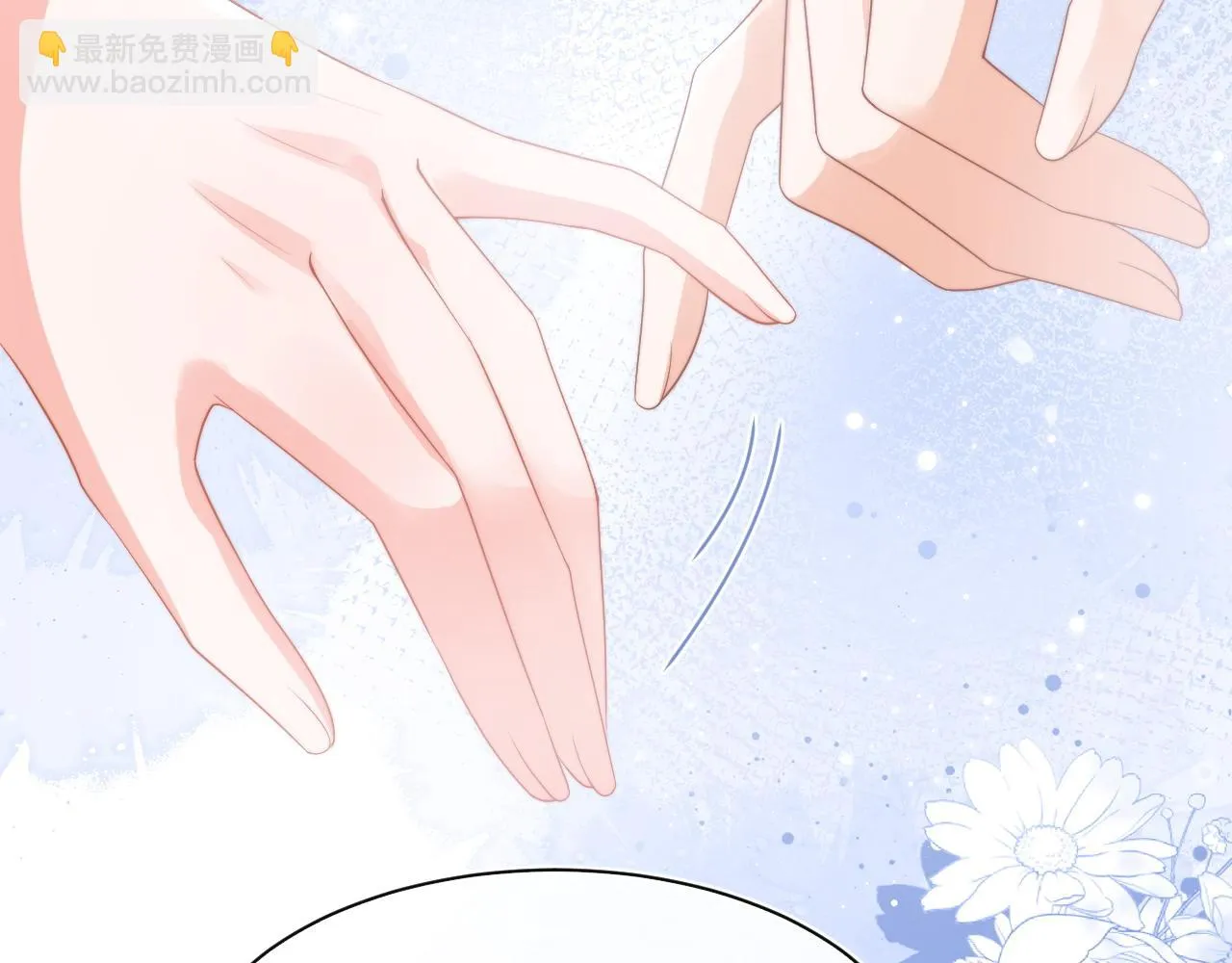 第17话 惩罚小魅魔 第40页