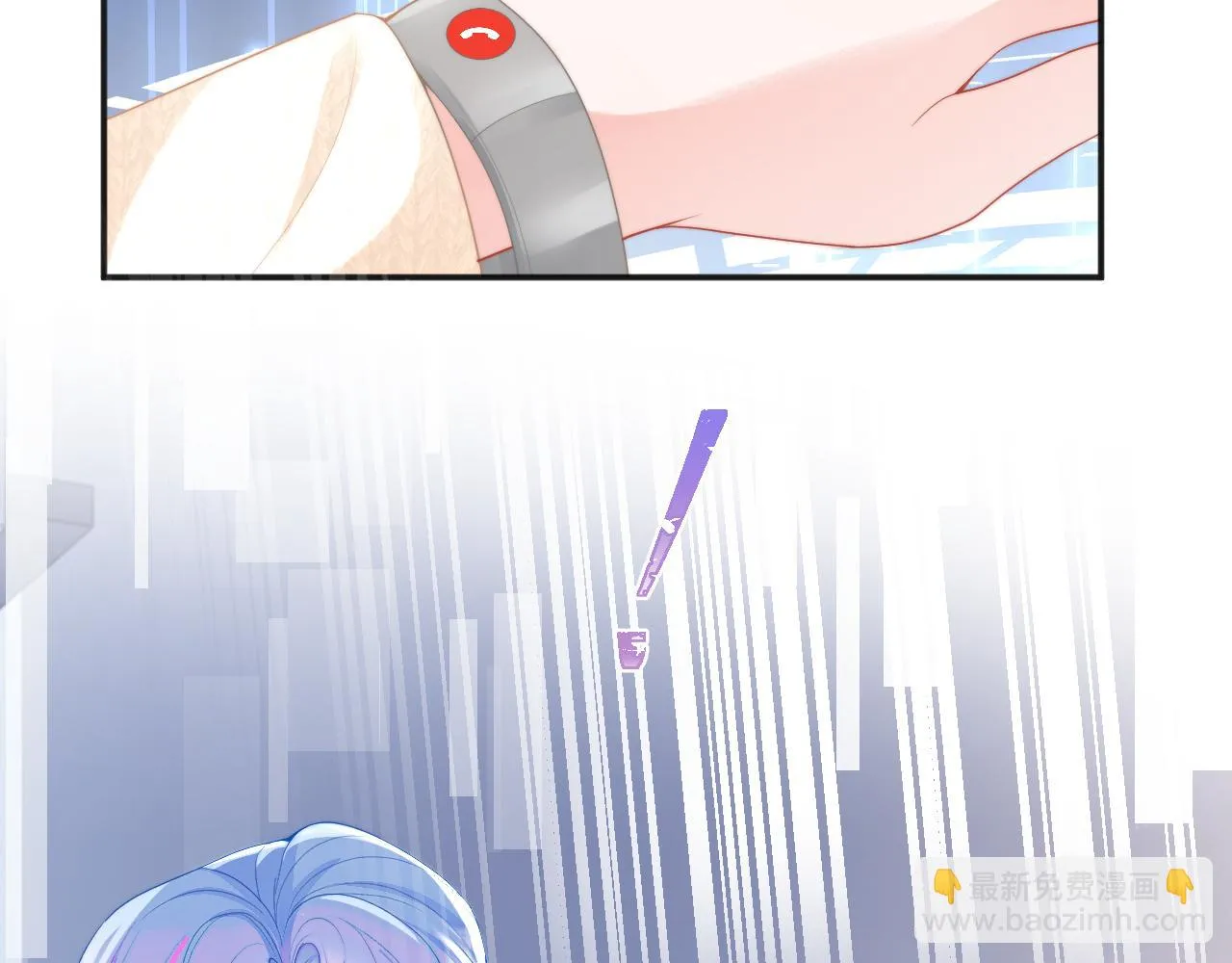 第17话 惩罚小魅魔 第54页