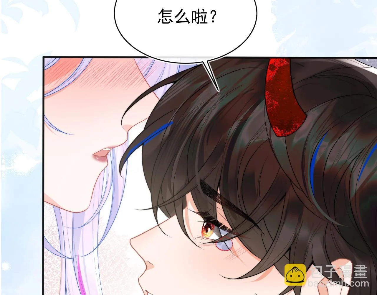 第17话 惩罚小魅魔 第60页