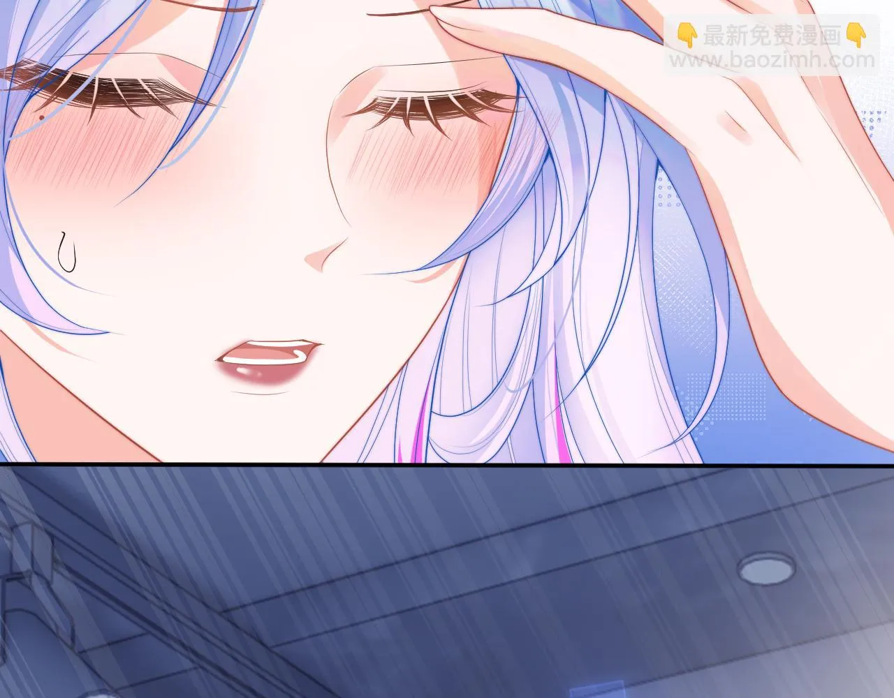第17话 惩罚小魅魔 第66页