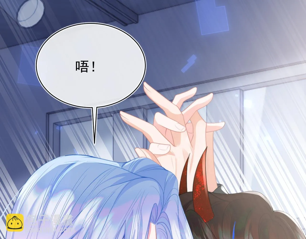 第17话 惩罚小魅魔 第67页