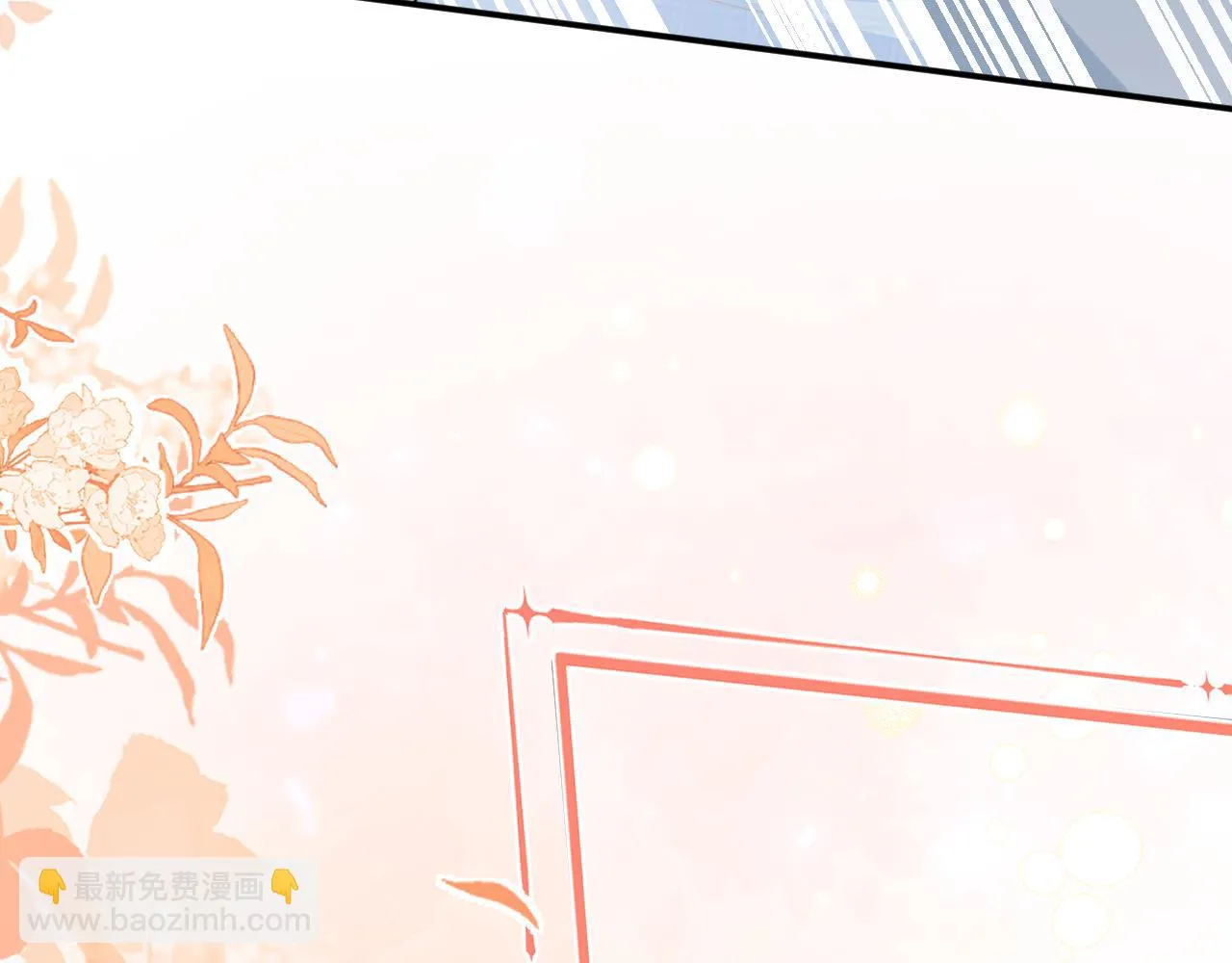 第17话 惩罚小魅魔 第70页