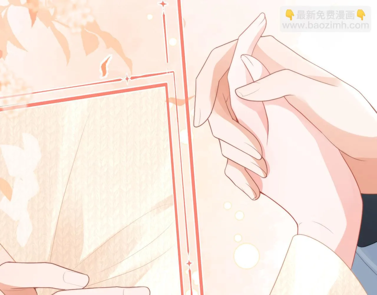 第17话 惩罚小魅魔 第71页