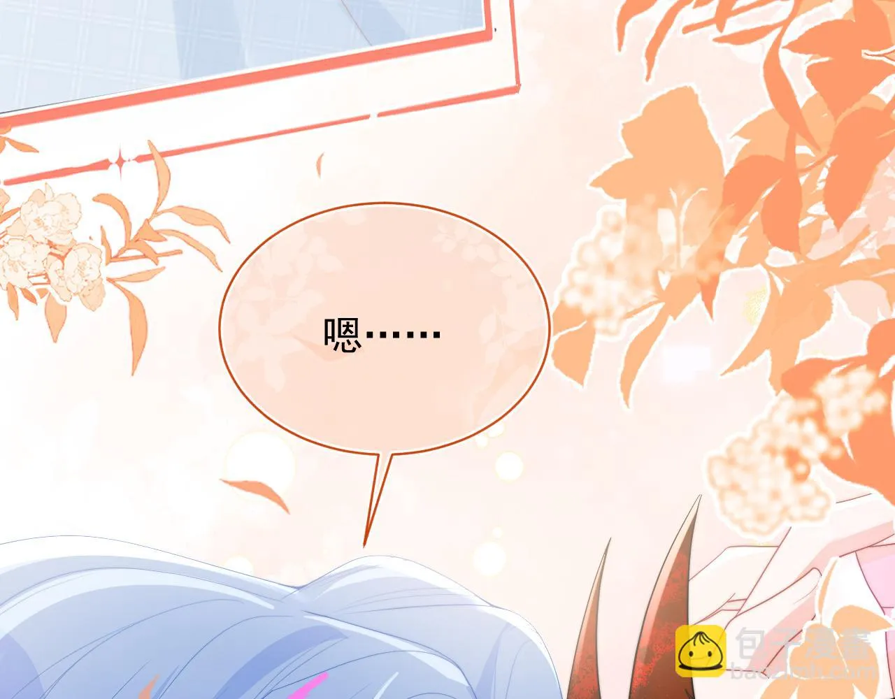 第17话 惩罚小魅魔 第73页