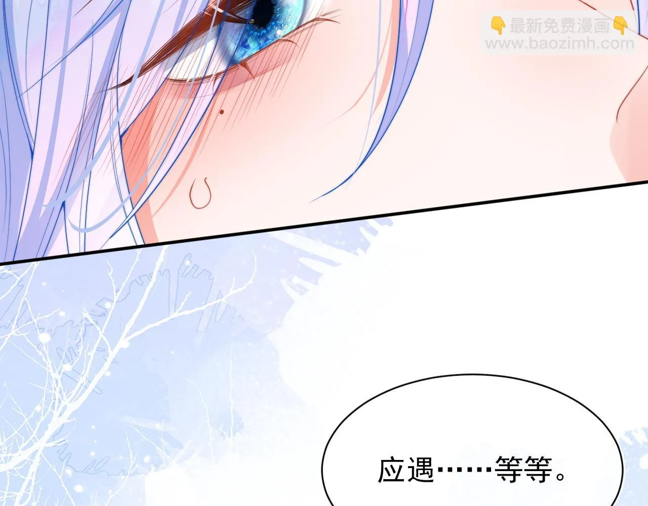 第17话 惩罚小魅魔 第78页