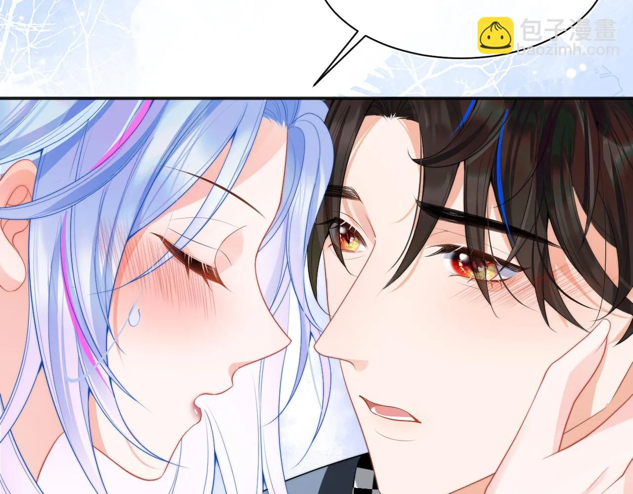 第17话 惩罚小魅魔 第79页