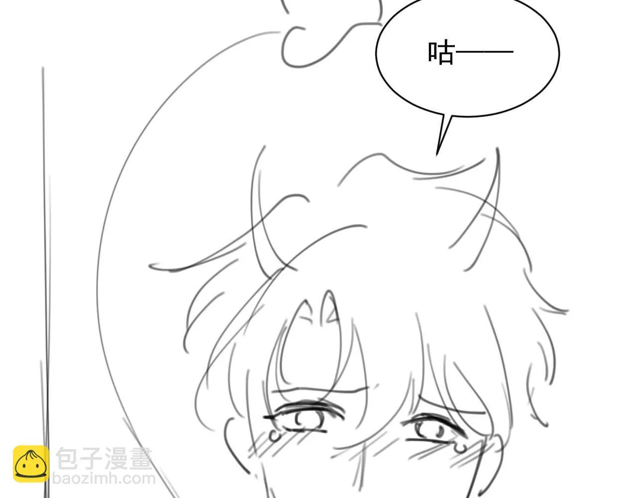 第17话 惩罚小魅魔 第115页