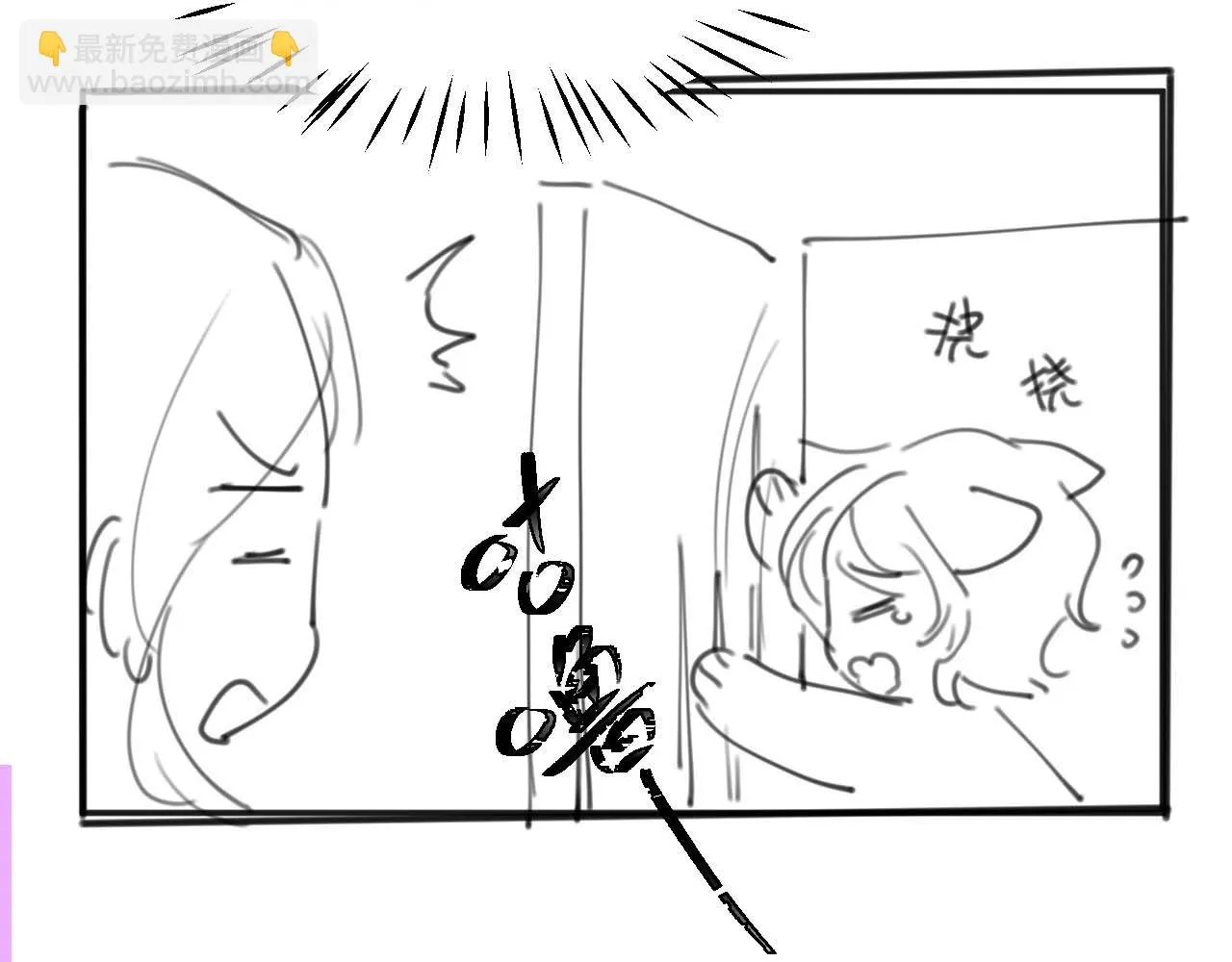 第17话 惩罚小魅魔 第119页