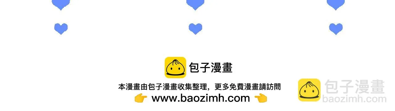 第17话 惩罚小魅魔 第123页