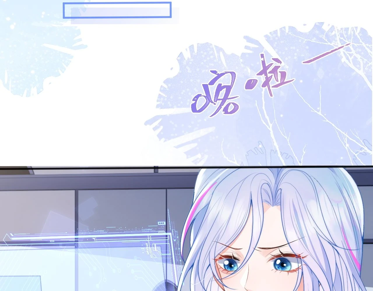 第18话 小魅魔要被接走了？！ 第26页