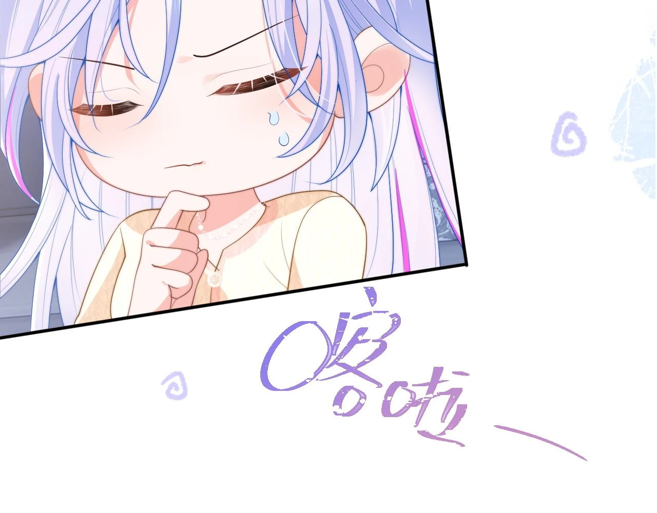 第18话 小魅魔要被接走了？！ 第29页