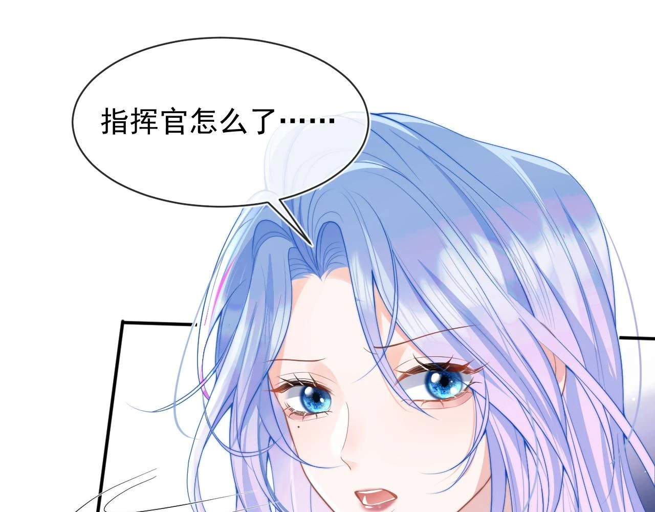第18话 小魅魔要被接走了？！ 第31页