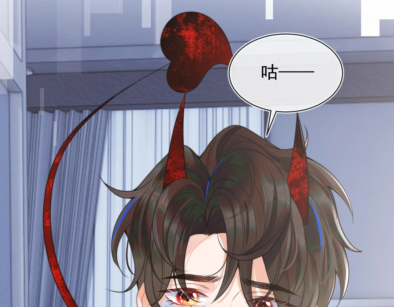 第18话 小魅魔要被接走了？！ 第33页