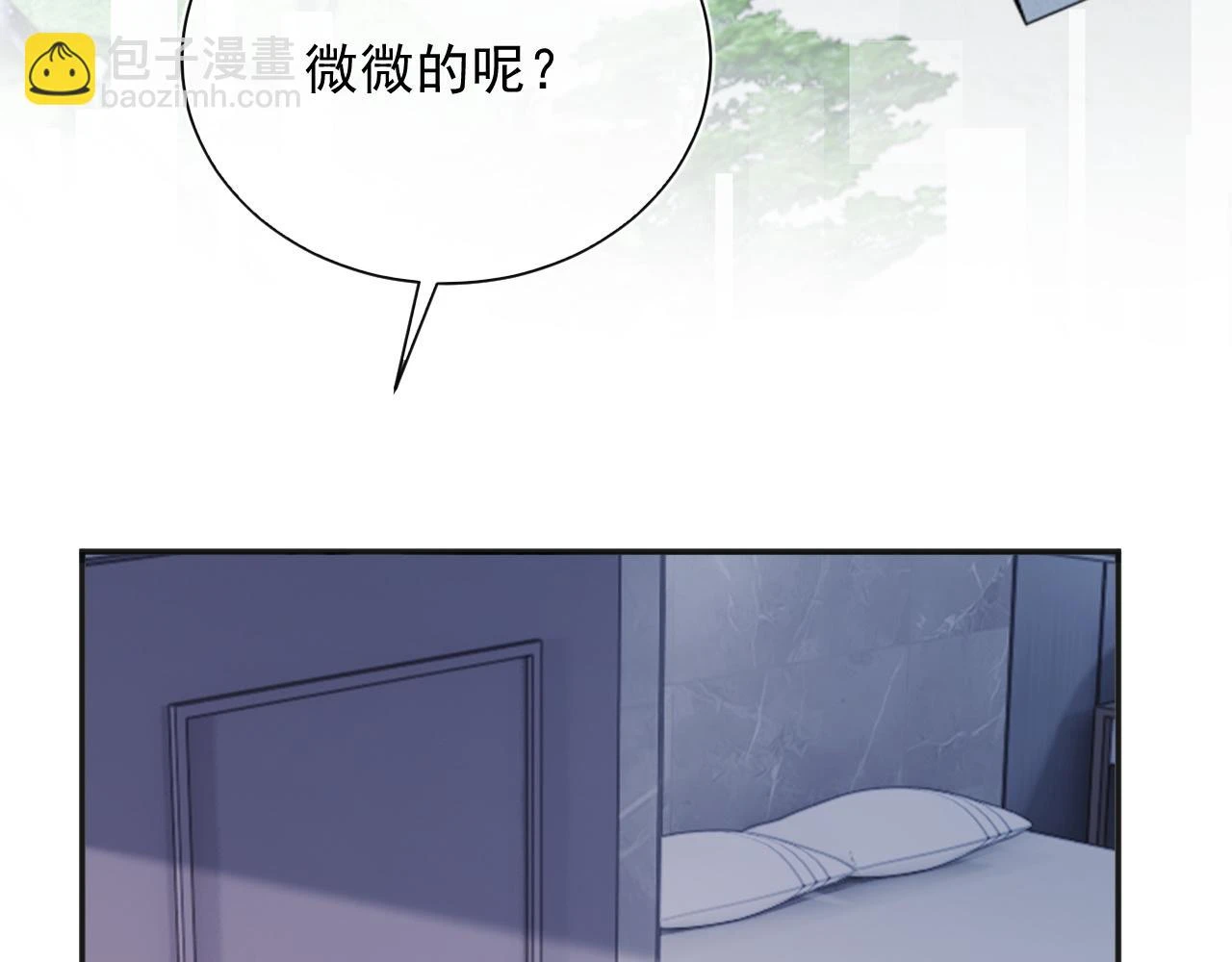 第19话 小魅魔的信任 第40页