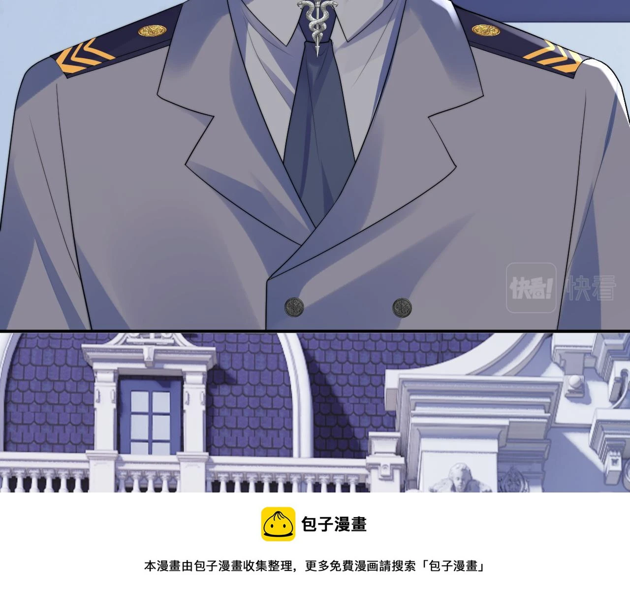 第19话 小魅魔的信任 第50页