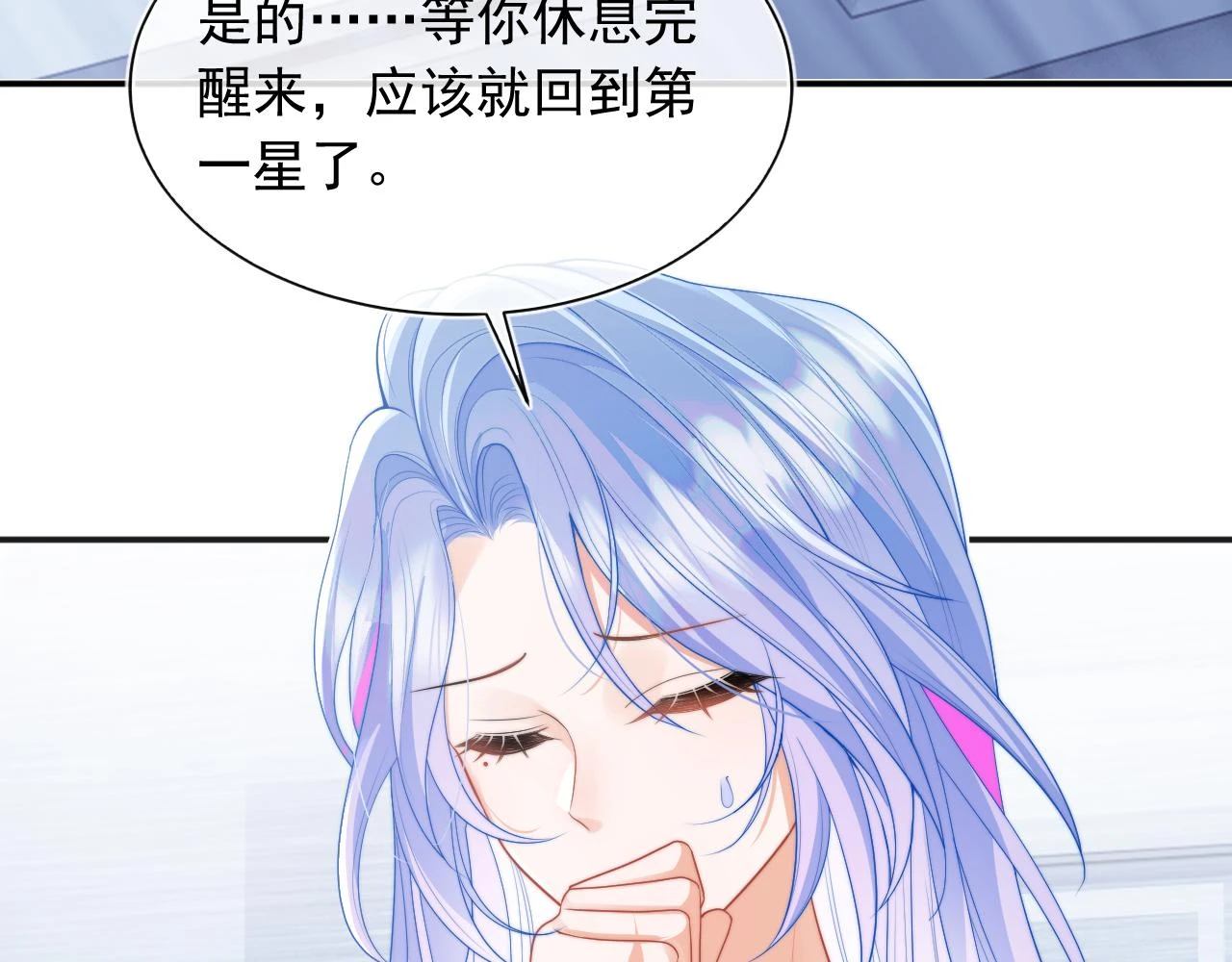 第19话 小魅魔的信任 第63页