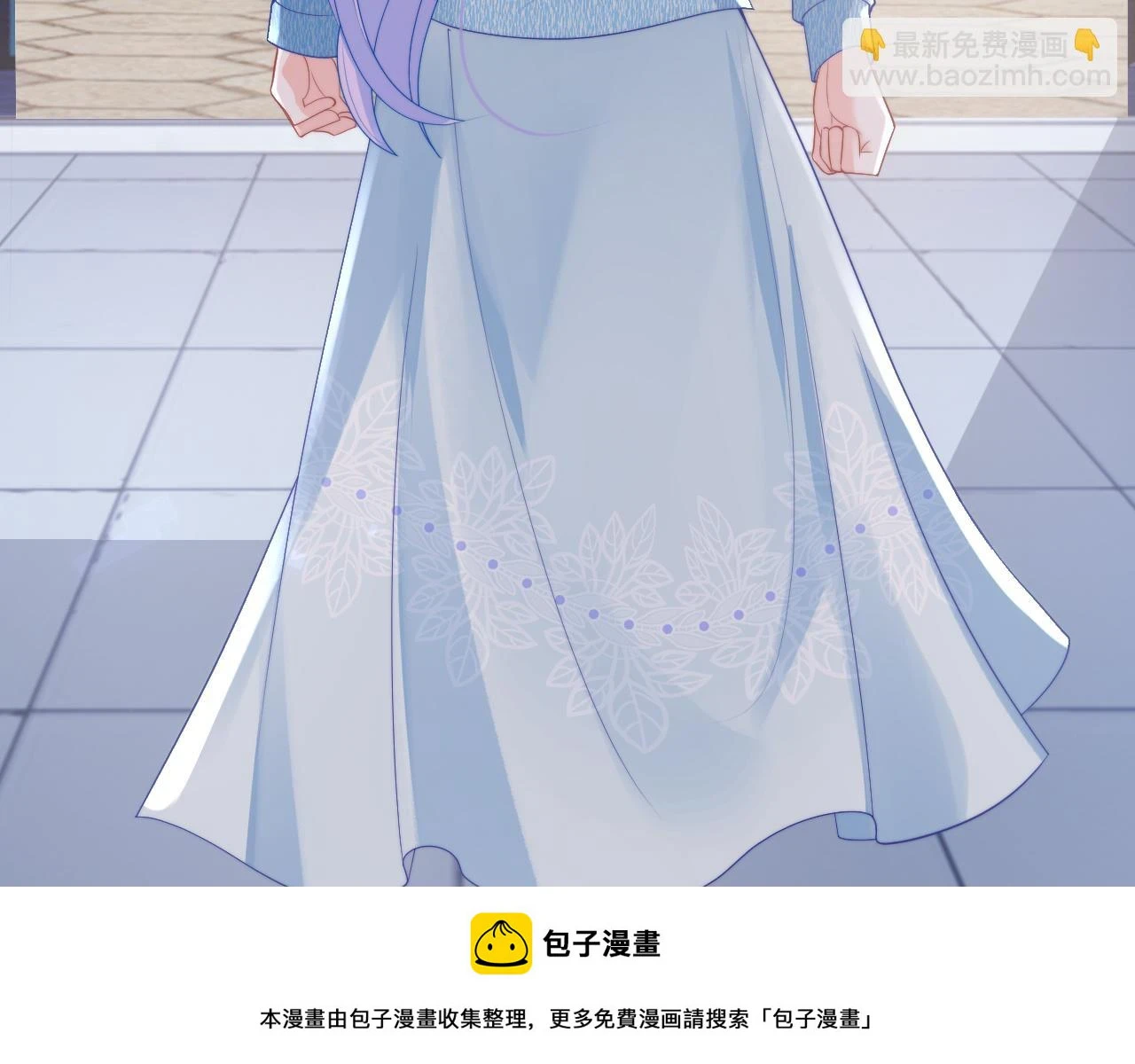 第19话 小魅魔的信任 第100页