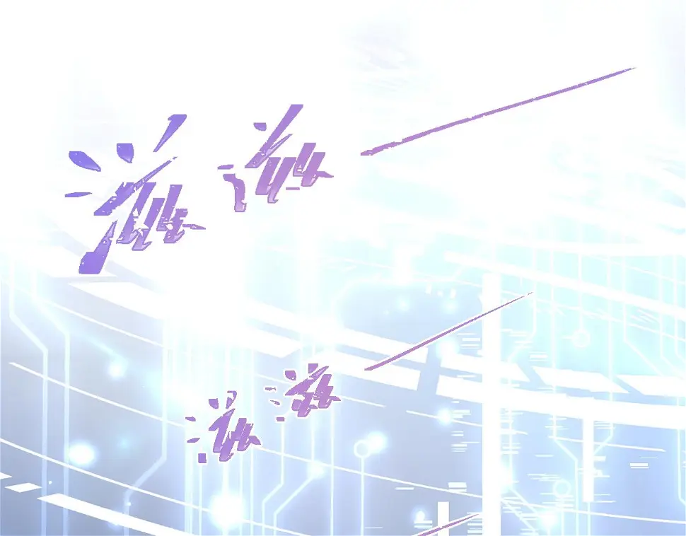 第20话 高冷上司回归 第31页