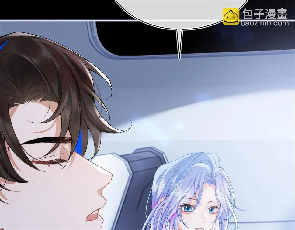 第20话 高冷上司回归 第75页