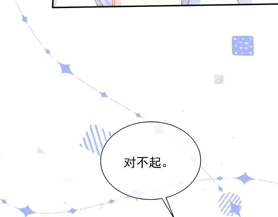 第20话 高冷上司回归 第91页
