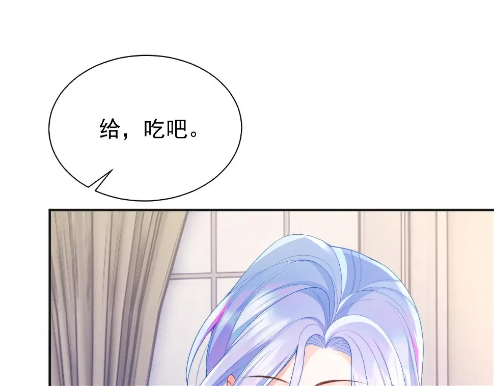 第20话 高冷上司回归 第93页
