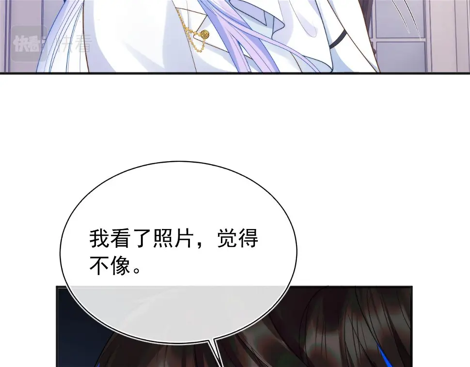 第20话 高冷上司回归 第108页