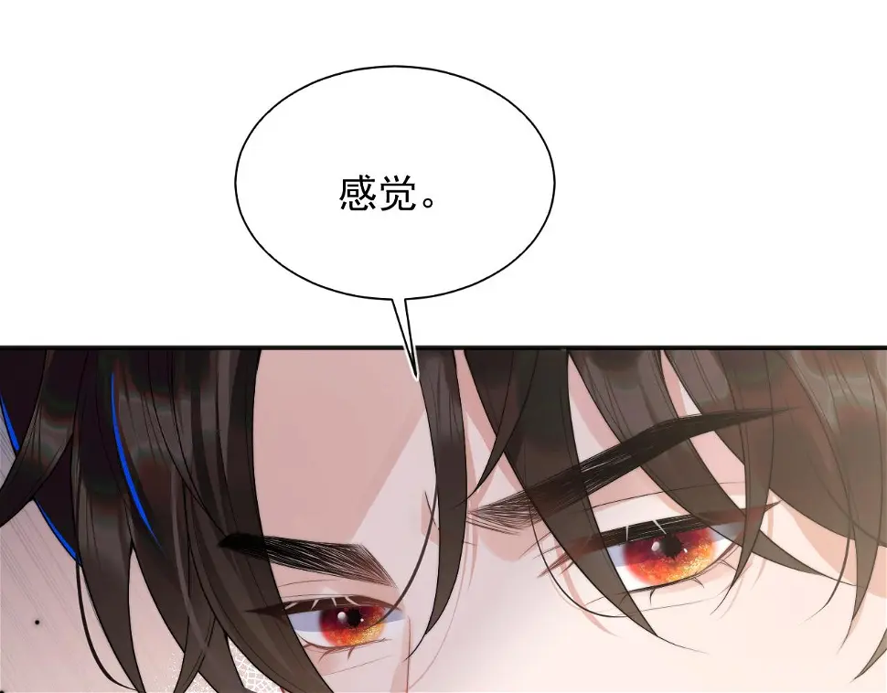 第20话 高冷上司回归 第115页
