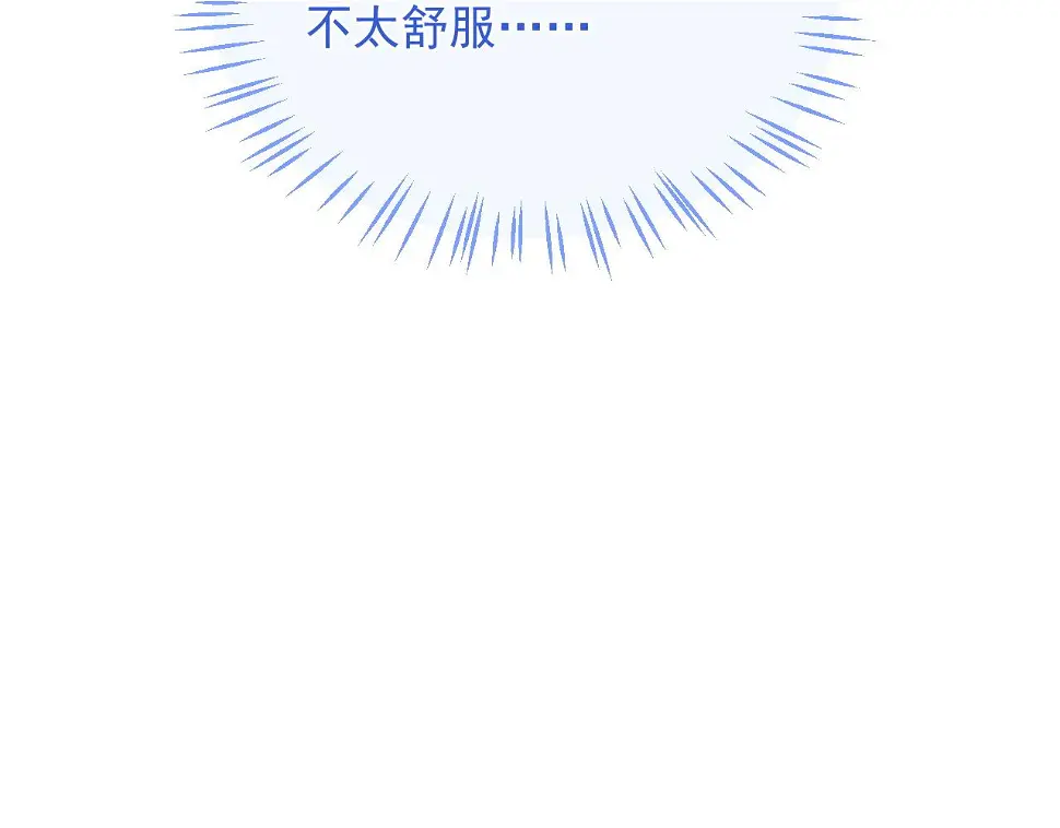 第20话 高冷上司回归 第124页