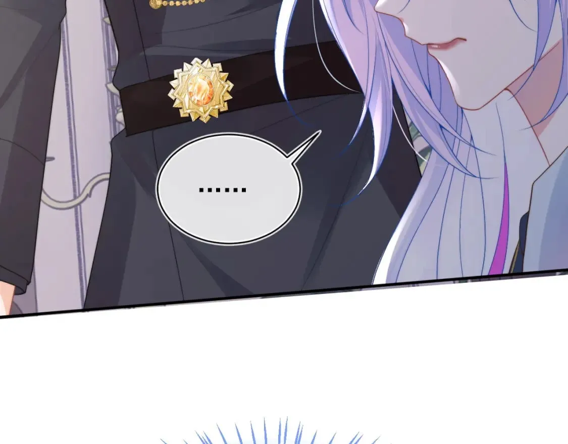 第21话 占有欲？ 第14页