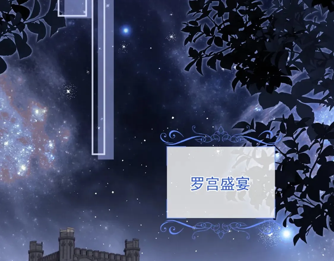 第21话 占有欲？ 第18页