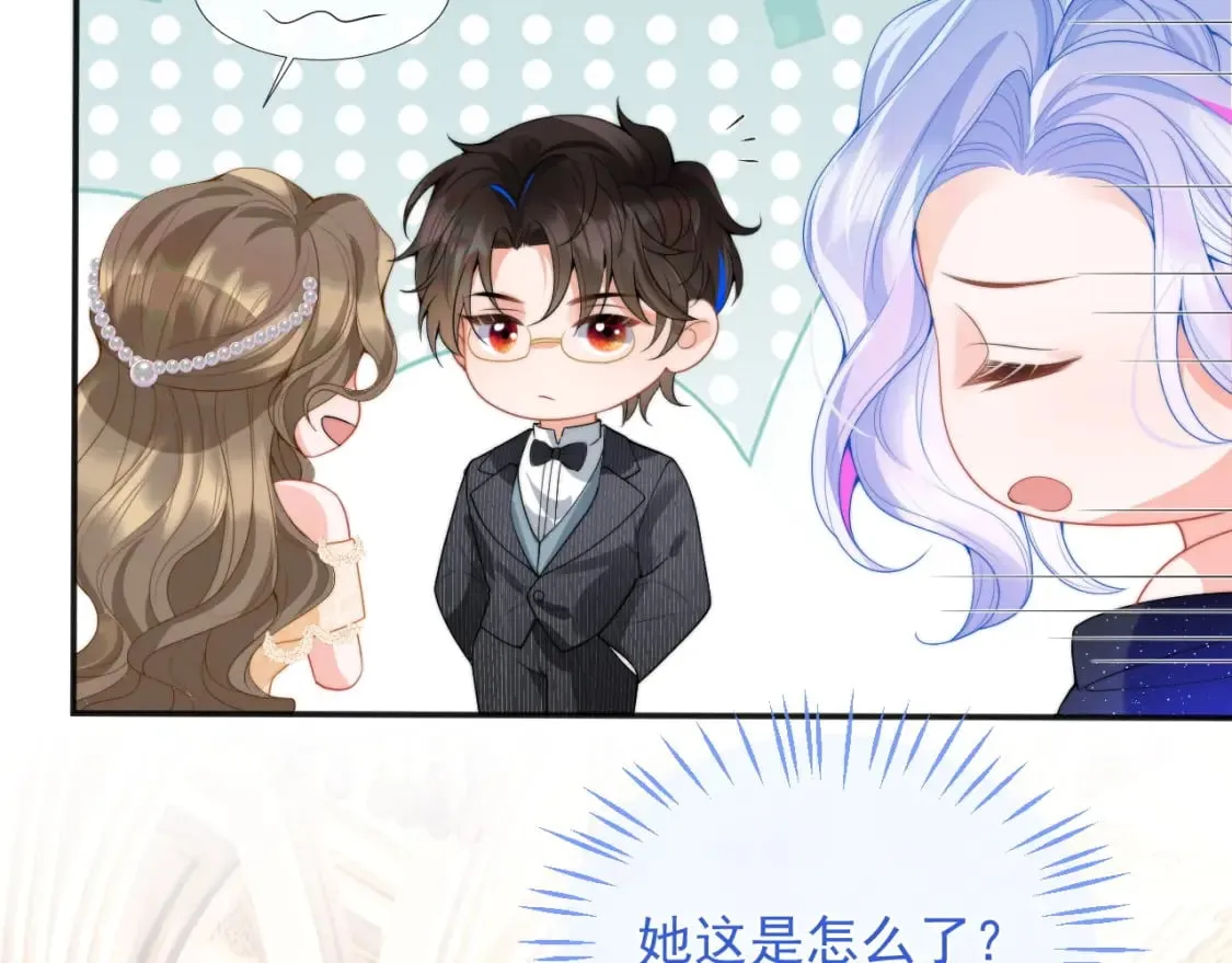 第21话 占有欲？ 第27页