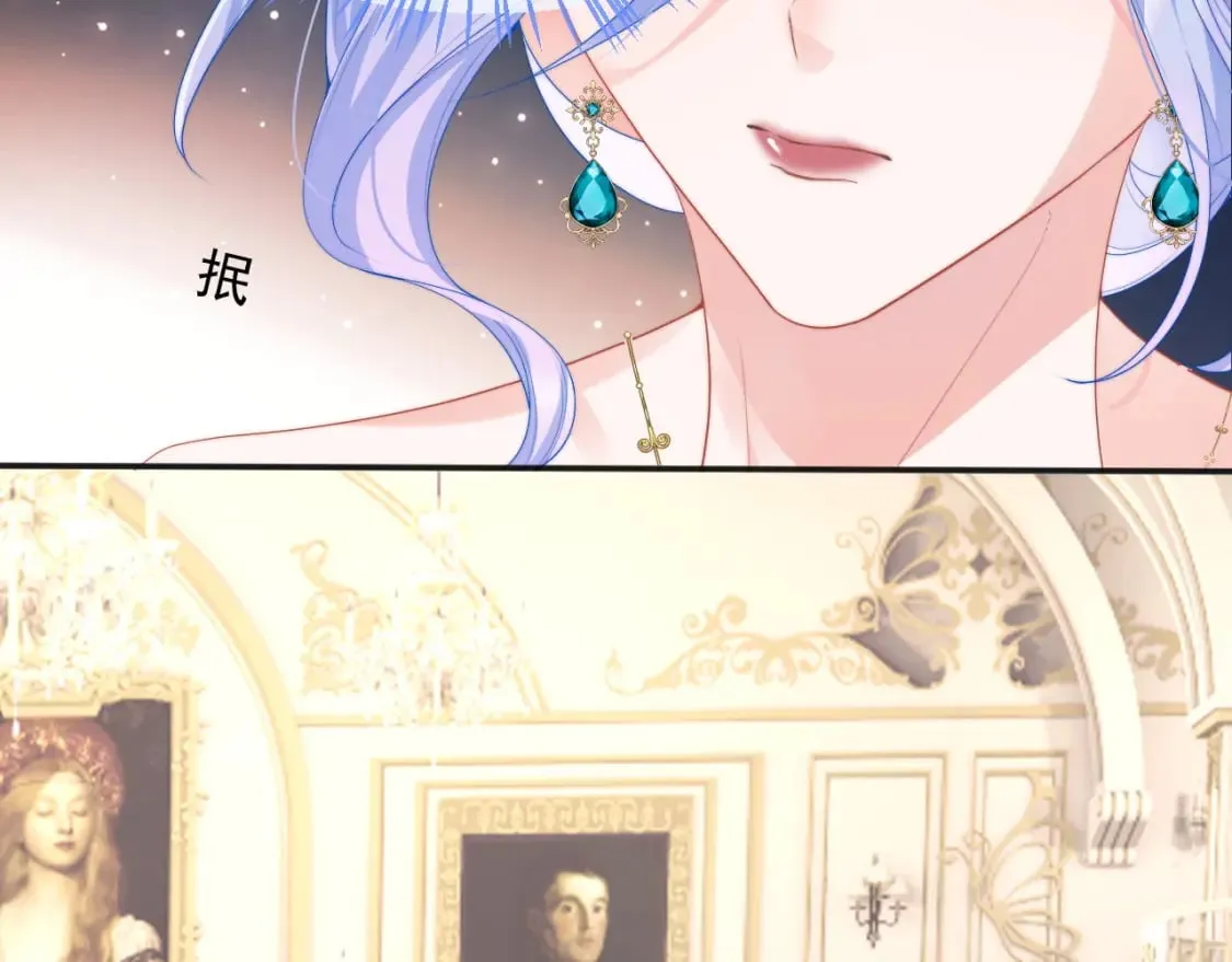 第21话 占有欲？ 第40页