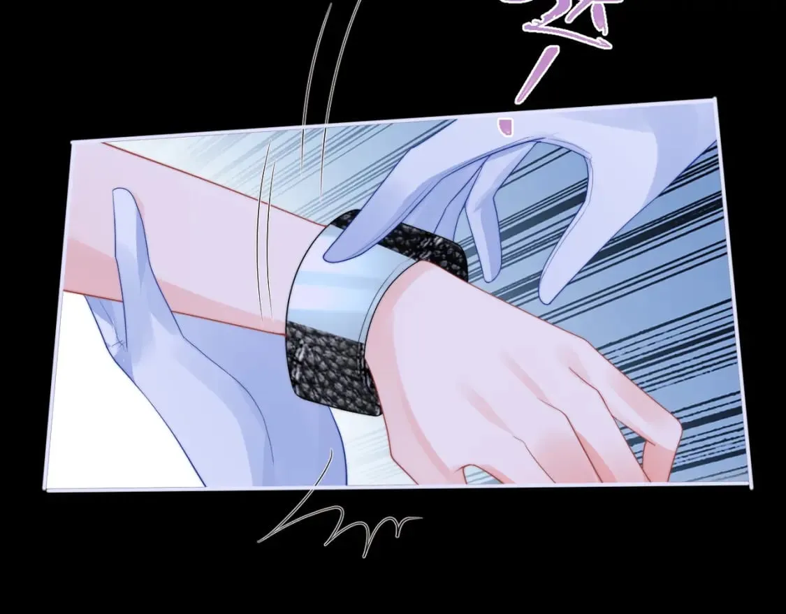 第21话 占有欲？ 第59页