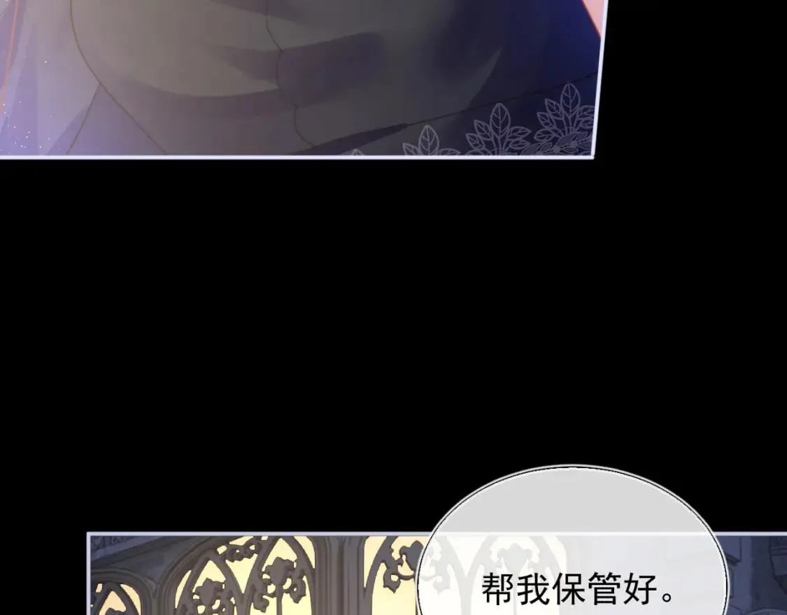 第21话 占有欲？ 第71页