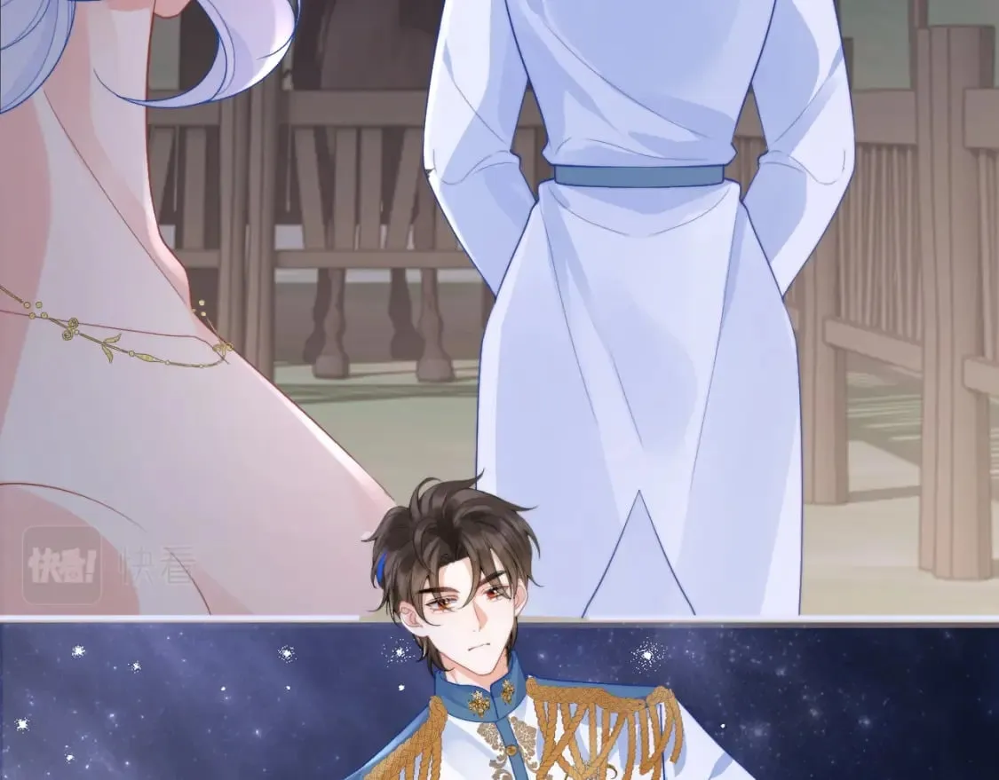 第21话 占有欲？ 第75页