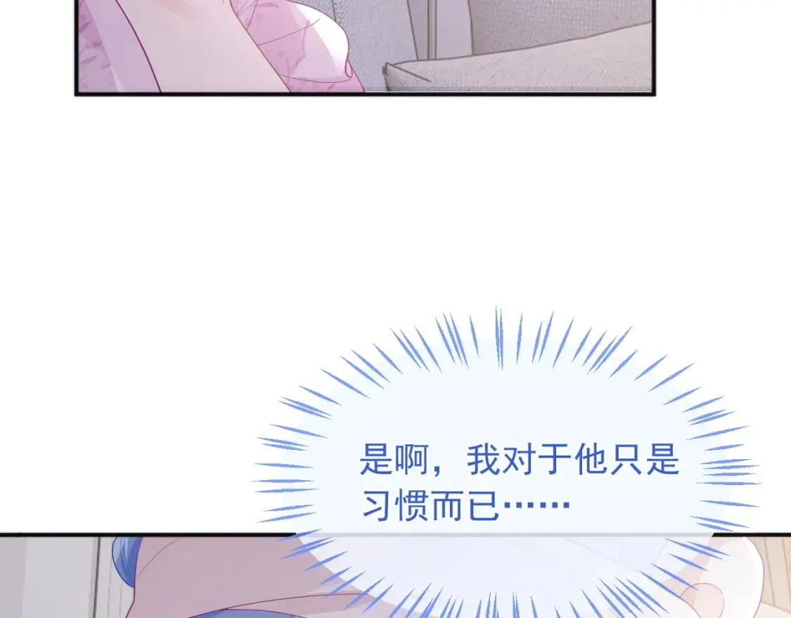 第22话 特助辞职？！ 第29页