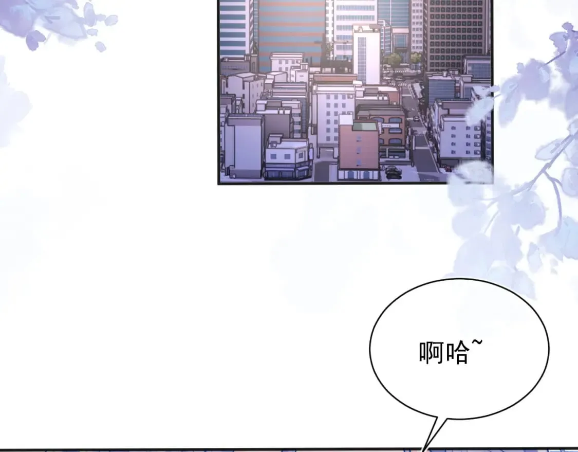 第22话 特助辞职？！ 第50页