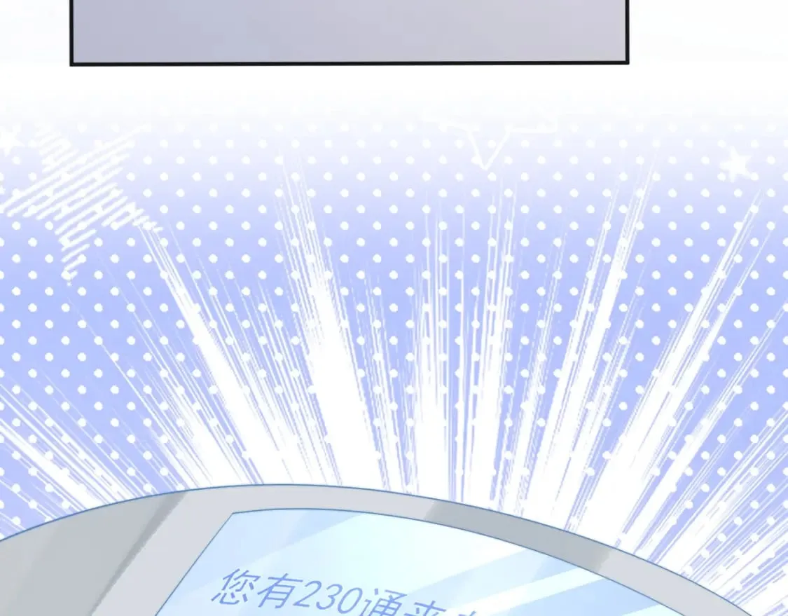 第22话 特助辞职？！ 第56页