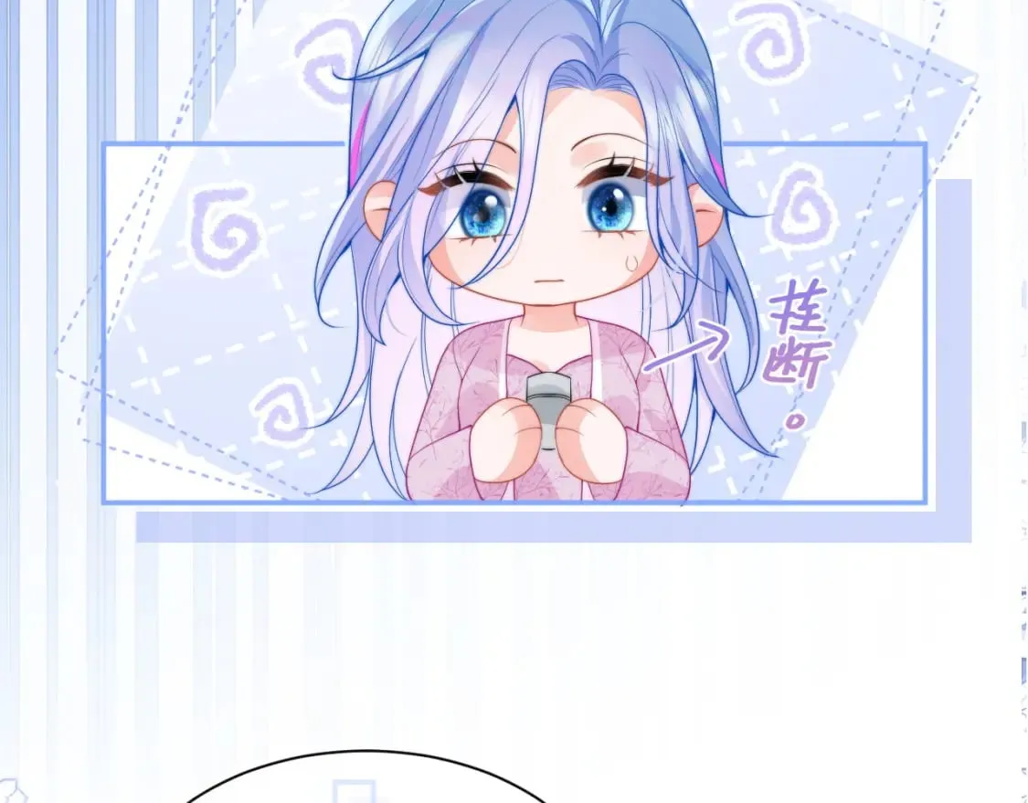 第22话 特助辞职？！ 第81页