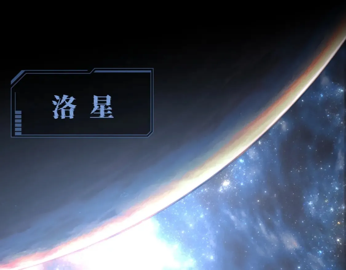 第22话 特助辞职？！ 第85页