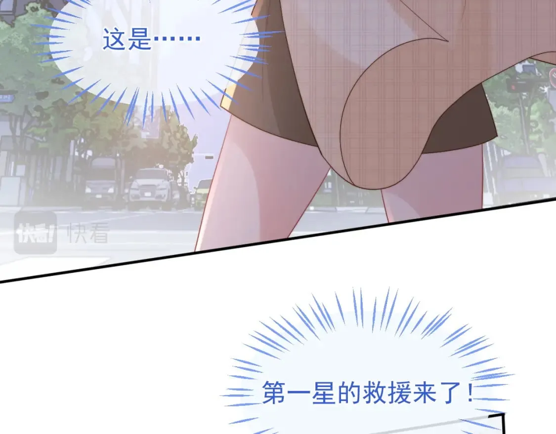 第22话 特助辞职？！ 第123页