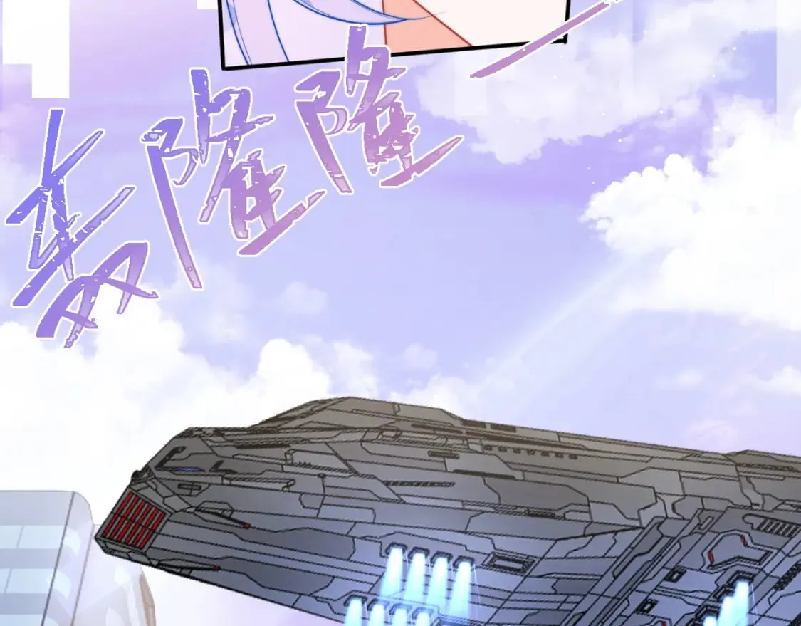 第22话 特助辞职？！ 第127页