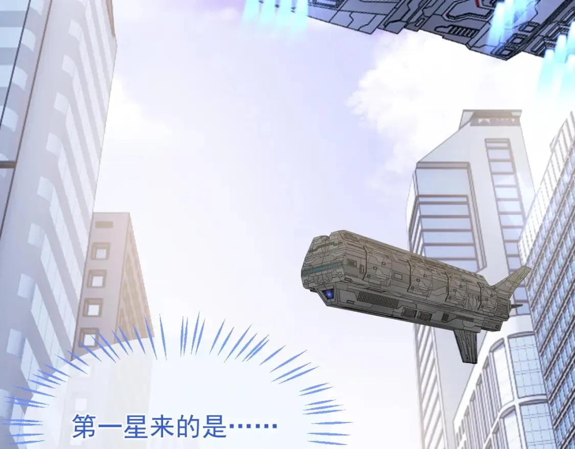 第22话 特助辞职？！ 第128页