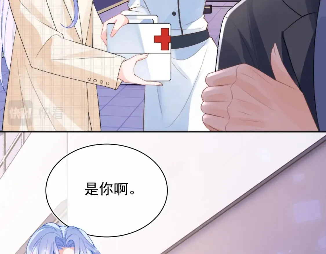 第23话 高冷指挥官对我撒娇 第20页