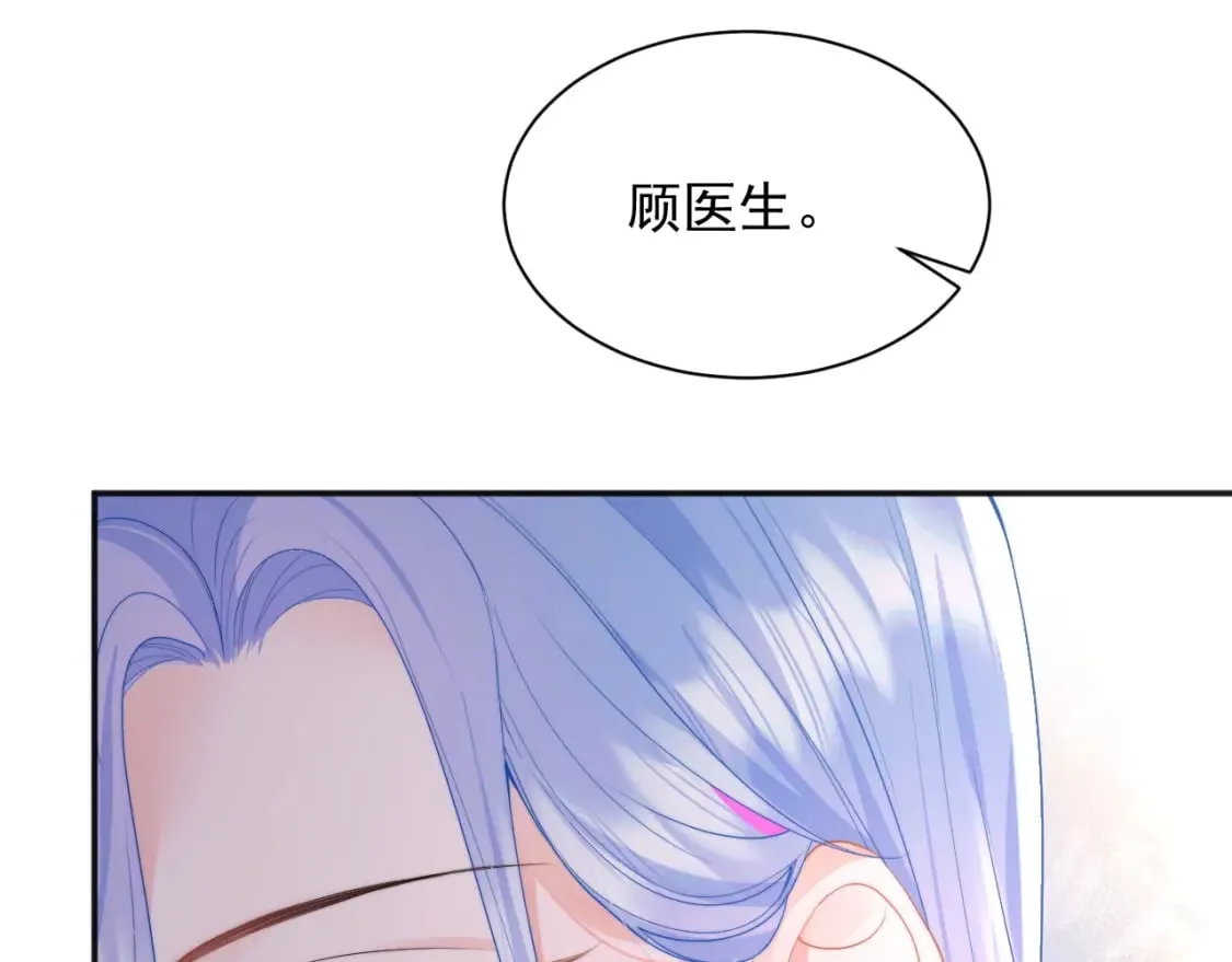 第23话 高冷指挥官对我撒娇 第26页
