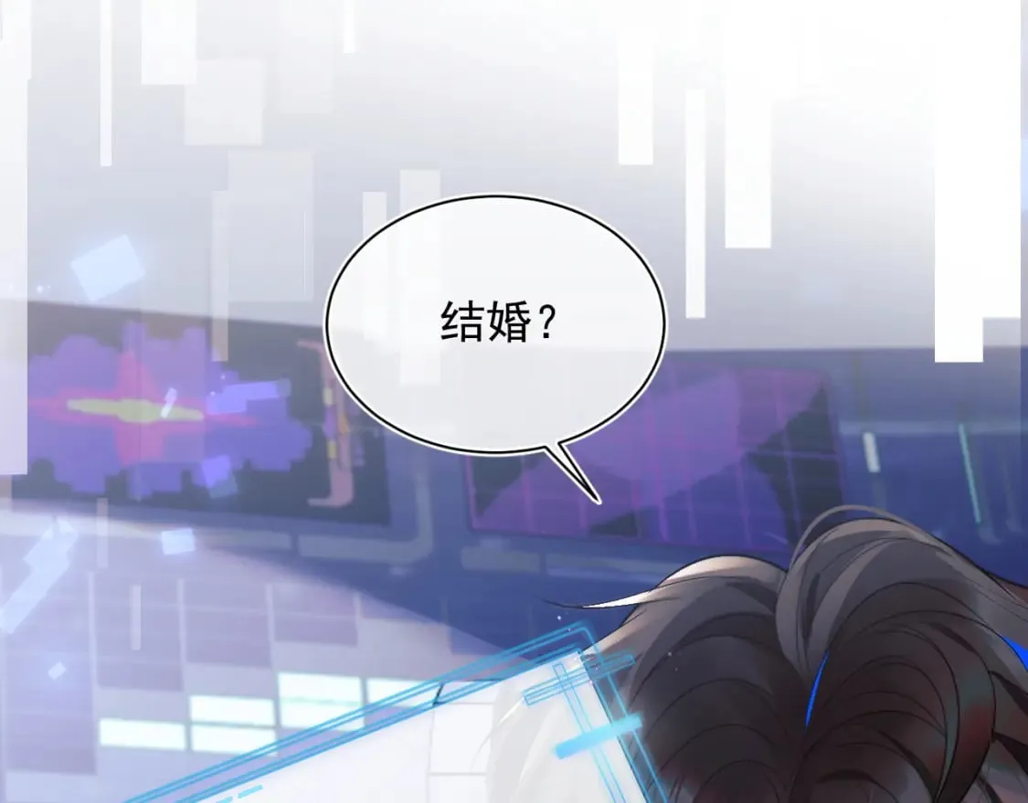 第24话 顾助永远在我身边 第32页
