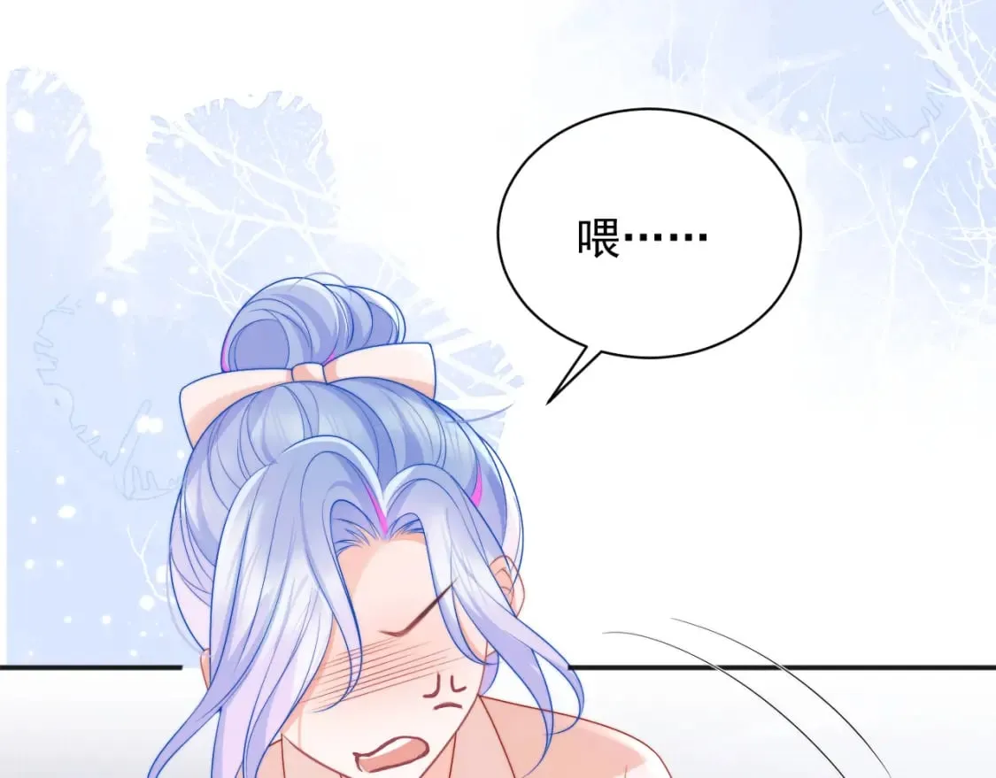 第24话 顾助永远在我身边 第60页