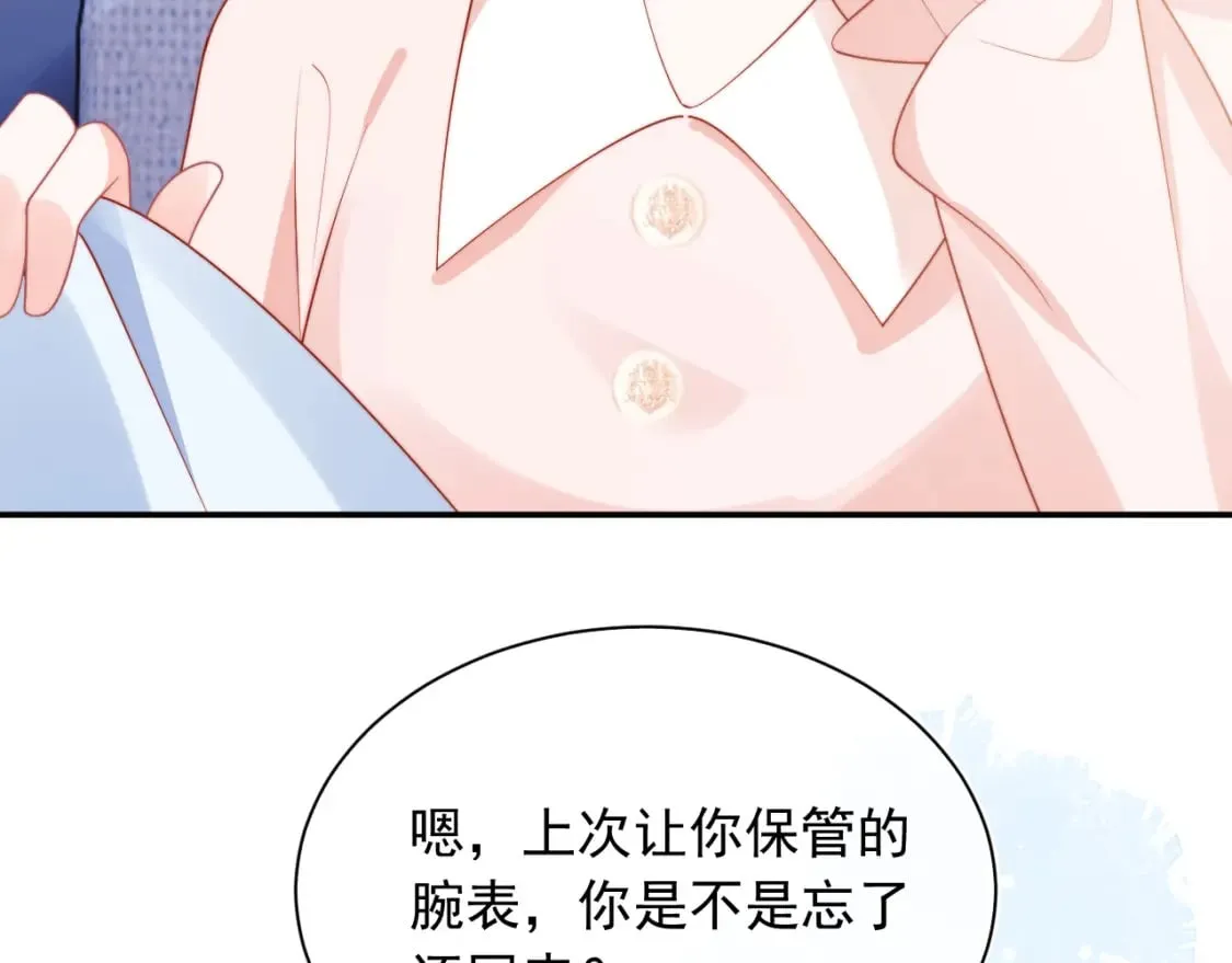 第24话 顾助永远在我身边 第65页