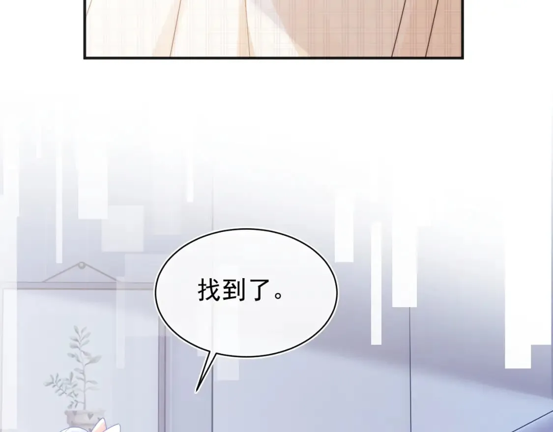 第24话 顾助永远在我身边 第83页