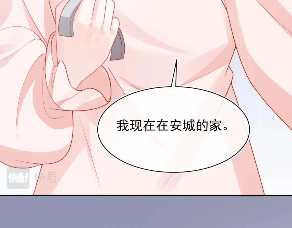 第24话 顾助永远在我身边 第89页
